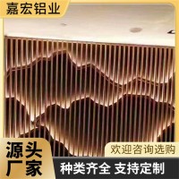 装饰铝单板幕墙 耐腐蚀耐高温 外立面建筑装饰材料