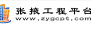 甘肃众合鸿鑫建设工程有限公司