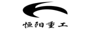 恒阳重工