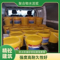 灌浆料用量cgm 耐酸砖粘贴胶泥 C60/70/80/90厂家 聚合物水泥浆