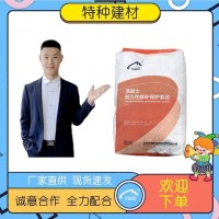 中德新亚 楼房桥梁污水厂防腐修补 加固用聚合物环氧砂浆