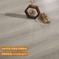 三层实木复合地板ENF多层实木地板地暖木地板常州复合地板批发12   20平方米