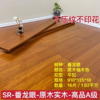 厂家直供木地板 番龙眼实木地板 原木地暖轻奢家用地板   10平方米