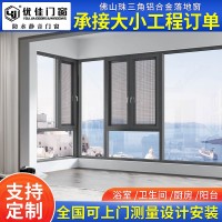 厂家断桥铝门窗 窗纱一体 双层中空玻璃 铝合金门窗玻璃隔音窗