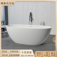 PMMA绮美石可丽耐高分子人造石椭圆形鹅蛋形方形圆形元宝形浴缸