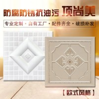 顶尚美厨房卫生间装修材料欧式风格集成吊顶铝扣板300*300天花板  10个