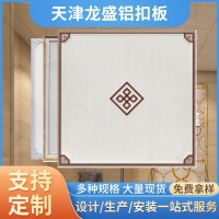 爆款家装哑光纯平白板暖白抗油污自清洁工程铝扣板集成吊顶300   10个