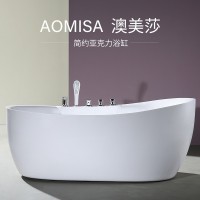 亚克力浴缸家用小户型独立式浴缸日式椭圆移动泡澡网红酒店浴盆   2个