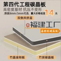 碳晶板竹炭木金属板新中式美式轻奢墙板外贸酒店工程免漆板护墙板