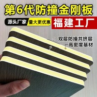 SPC双面防撞碳晶板金刚板竹炭金属板外贸酒店工程免漆板护墙板