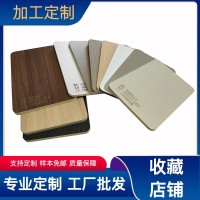 防水免漆竹木纤维木饰面 可开槽无缝实心护墙板 竹炭共挤碳晶板