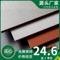 碳晶墙面板竹木纤维墙板木饰面板集成墙板无缝板装饰板金属板墙面