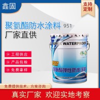 水性聚氨酯防水涂料951 改性沥青聚合物卫生间阳台楼顶裂缝 涂料   20公斤