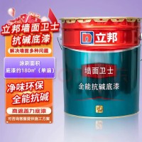立邦墙面卫士全能抗碱底漆 白色 18L 内墙乳胶漆封闭防霉底漆