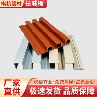 氟碳铝型材实心格栅免漆波浪板长城板竹木纤维凹凸外贸格栅护墙板