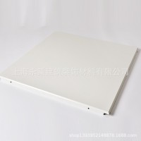 600*600铝扣板300*300集成吊顶工程铝扣板办公室厨房扣板上海工厂