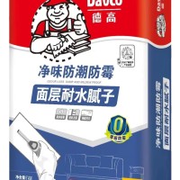 德高防潮防霉腻子耐水内墙腻子粉满批面层腻子膏底层找平腻子粉  2袋