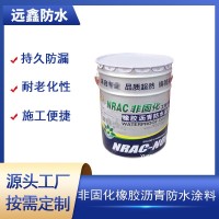 非固化橡胶沥青防水涂料 道桥屋顶水池补漏工程专用防水涂料  20公斤