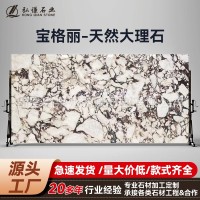 宝格白天然大理石轻奢餐桌圆桌岩板大理石家用酒店带转盘石材批发  5平方米