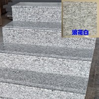 大理石花岗岩石材浪花白楼梯踏步台阶抛光地铺石地砖火烧板踏板