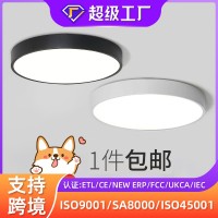 客厅led吸顶灯 简约现代过道灯具卧室全光谱吸顶灯圆形卧室吸顶灯
