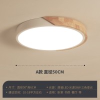 简约现代客厅灯北欧圆形马卡龙儿童房灯卧室吸顶灯led北欧吸顶灯
