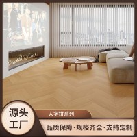 佛山鱼骨纹人字拼木纹砖瓷砖600x1200客厅卧室仿实木地板砖地砖  5块