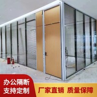 广东玻璃隔断 办公室玻璃屏风隔音 铝合金型材双层百叶隔断墙批发