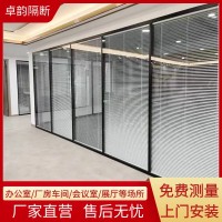 办公室玻璃隔断 铝合金双玻内置百叶帘 办公室隔断屏风隔音高隔墙  2平方米