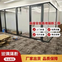 办公室玻璃隔断墙 铝合金型材全景钢化玻璃门 屏风隔断厂家直批发