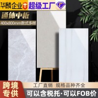 简约客厅墙砖400x800通体大理石中板瓷砖餐厅过道卫浴室墙砖