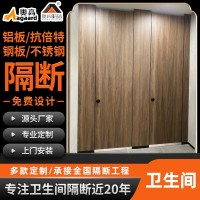 抗倍特复合卫生间隔断板 源头工厂学校淋浴间卫浴隔墙板防火防潮