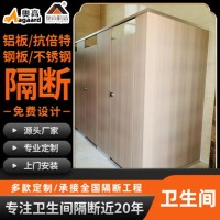 源头工厂承接卫生间酚醛树脂隔断板美国非洲东南亚厕所隔断