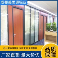 四川办公室玻璃隔断卫生间隔断酒店可移动隔断厂价直销工厂店
