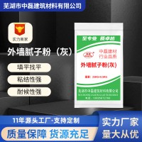 厂家外墙腻子粉保温高强真石漆白色腻子粉抗裂25KG腻子粉墙面修复  5袋