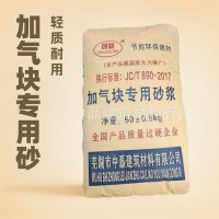 工厂室外沙浆加气块专用砂浆胶泥灰色粘结剂高分子专用粘合剂批发