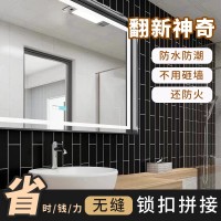 SPC石晶仿瓷砖护墙板装饰板碳晶板防水阻燃酒店卫生间翻新墙板
