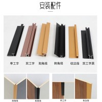 竹木纤维木饰面板免漆pvc护墙板墙面装饰板uv集成板装修材料厂家