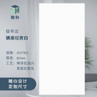 极窄边铝扣板抗油污自清洁滚涂集成吊顶厨卫家装暖白吊顶450*900