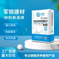 无机净味高端内墙底层腻子弘肯厂家供应腻子粉耐水防水腻子旧墙翻
