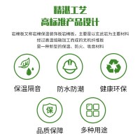 水泥基岩棉复合板 zL界面增强岩棉板 水泥复合岩棉板