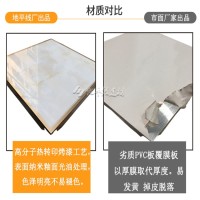 集成吊顶300*300铝扣板厂家厨卫天花板客餐厅阳台加厚全套铝扣板  70个