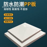 耐腐蚀中空PP塑料白色耐冲击工作台垫板聚丙乙烯板水箱板材冲床加   6千克