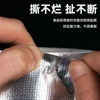 保温隔热风口胶带密封粘接铝箔布胶带抗老化纸粘性强板铝箔粘卷建