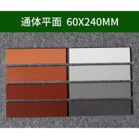 外墙砖厂家60x240通体外墙瓷砖红色灰色拉毛窑变三色工程仿劈开砖50箱