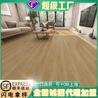 石晶地板SPC5.5mm奶油风原木色木纹 家装翻新酒店卡扣PVC石塑地板20片