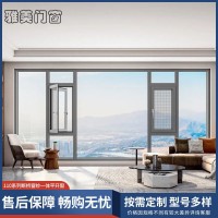 定制断桥铝合金门窗封阳台平开窗家用隔音玻璃系统窗户窗纱一体窗   3平方米