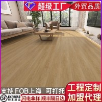 6mm加厚石晶地板新料耐烟烫SPC地板原木色防潮锁扣5.5mm石塑地板   20平方米