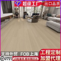强化复合地板封蜡家装工程酒店锁扣耐磨碳素黑基材碳晶金刚木地板  20平方米